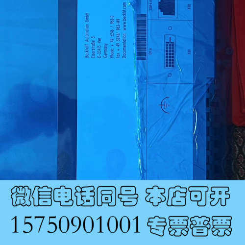 全新倍福工控显示屏，CP6901-0001-0000，9成新如图询价
