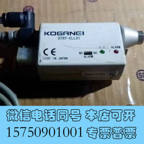 全新KOGANEI 除静电器 DTRY-ELL01 静电消除器询价