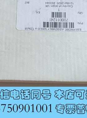 全新waters沃特世Ms离子源喷针,货号:700011241需询价