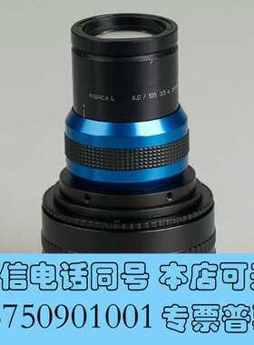 全新LINOS inspec . x L 4/105 - 3.5需询价