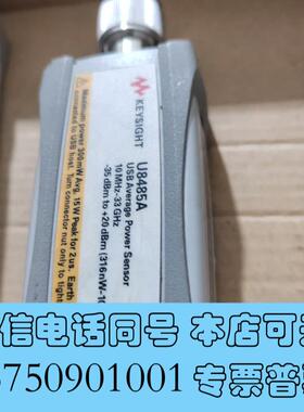 全新KeysightU8485A需询价