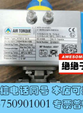 全新AT051U S4A F03+F05-N-11DS意大利AI询价