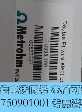 全新万通60338100指示电极6.0338.100需询价