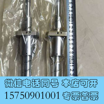 全新上银HI滚珠丝杠丝杆FS13062Q-1   （二根）询价