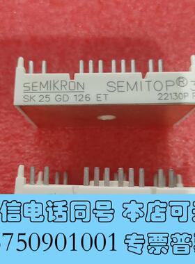 全新SK25GD126ET100个,22+,需询价