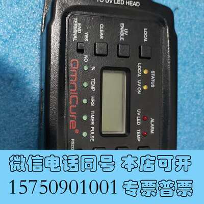 全新加拿大OmniCure plc2000，实物拍摄，议价，邮费需询价
