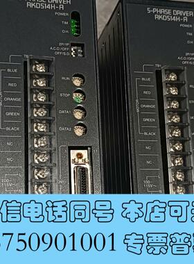 全新VEXTA驱动器RKD514L-C,共2只,需询价