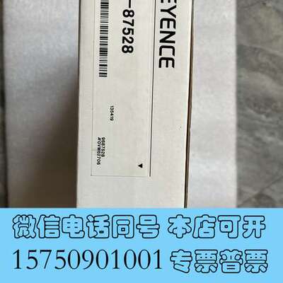 全新基恩士原装线缆OP-87528，全新正品未使用，原包装盒，实需询