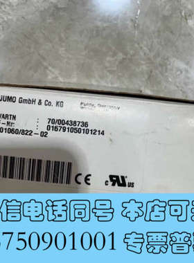 全新Jumo 00438736 久茂全新温控器 eTRON M询价