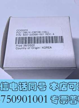 全新康耐视DMLN-C8F08-HSLL镜头原装正品议价需询价