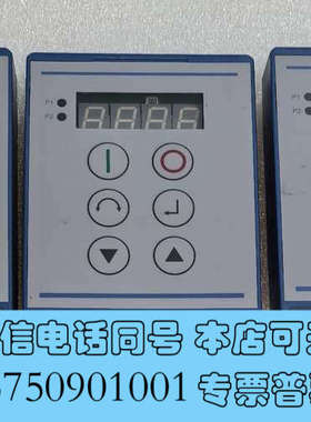 全新德国 NORD SK TU3-CTR 变频器操作面板询价