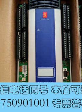全新康士伯Kongsberg模块RDIOR420全新议价询价