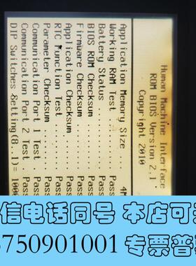 全新不是贩子HITECHPWS6600T-S需询价