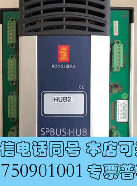 全新KONGSBERG康斯伯格控制器SPBUS-HUB 原装现货询价