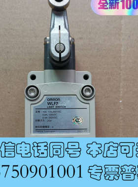 全新欧姆龙安全锁WLF2-CA2，原装正品，全新未使用，只有一个询价