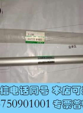 全新CKD SCM-M 20D250气缸，全新一个，需要的老板私询价