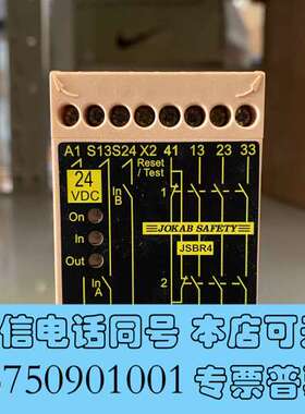 全新JOKAB SAFETY 安全继电器 JSBR4需询价