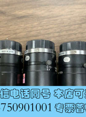 全新U-TRON优创 FV5025 50mm 1:2.5百万像素询价