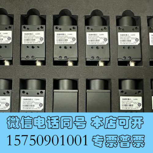 全新海康工业相机，MV-CA023-10GM，99新接实拍，功询价