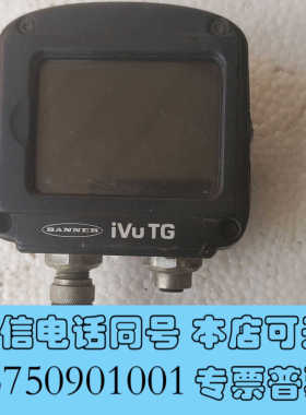 全新BANNER/邦纳  iVu BCR IVUTGPB12一体询价