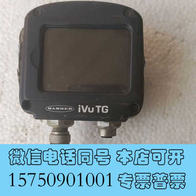 全新BANNER/邦纳  iVu BCR IVUTGPB12一体询价