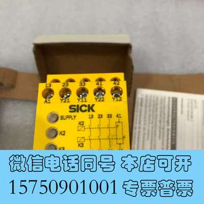 全新SICK施克安全继电器UE43-3MF2D3 6024897需询价