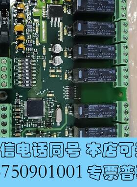 全新1-4-5水雾喷淋输出板,,,CS4000需询价