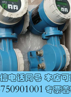 全新E+H电磁流量计33AT02-AD1BA43A21A询价