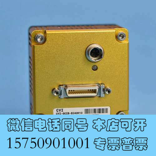 全新95新CVI-GCIS-EC40H10 线阵CCD相机 二手询价