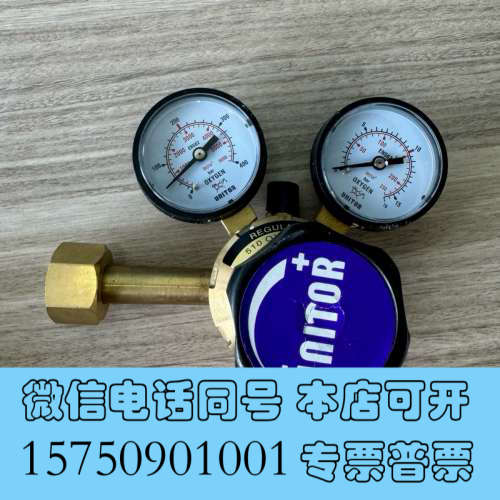 全新UNITOR 优俐特 船用氧气调节阀 171-510001询价