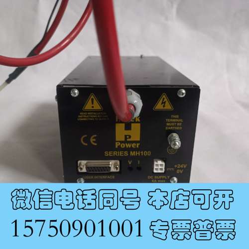 全新HiTek SERIES MH100需询价