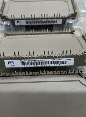 全新7MBR100VN120-50132个,需询价