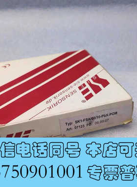 全新SIE-SENSORIK 传感器 SK1-FSA-50/10询价