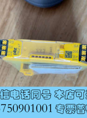 全新pnoz s7 订货号751107 全新未拆封仅一个 有需要询价