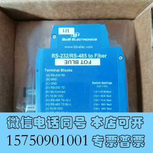 全新原装正品485LDRC9全新B＆B Electronics爱询价