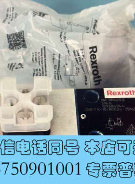 全新原装正品R900451042 SV10PA2-4X/力士乐单询价
