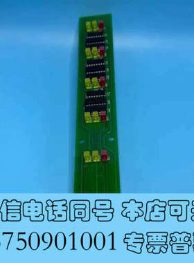 全新MK6报警指示灯板，型号44082-K098，绿色PCB电路询价