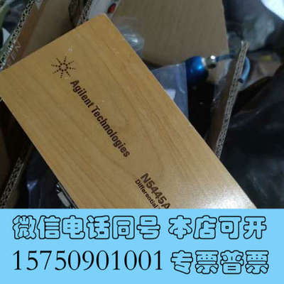 全新是德/安捷伦+N5445A+InfiniiMax+III+点询价