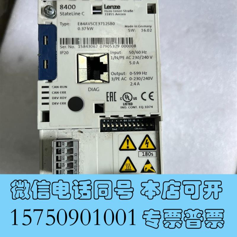 全新Lenze伦茨8400变频器E84AVSCE3712SB0需询价