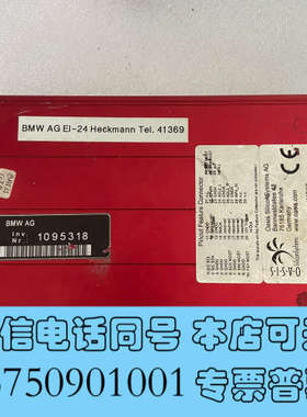 全新BMW汽车仿真器 OptoLyzer4MOST原用于BMW汽询价