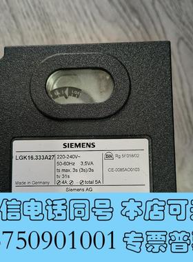 全新LGK16.333A27,需询价