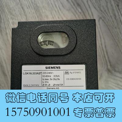 全新LGK16.333A27,需询价