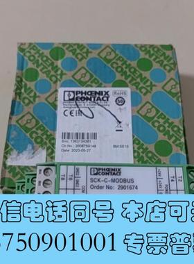 全新SCK-C-MODBUS2901674需询价