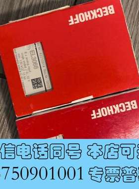 全新倍福 EL3068 全新原装正品 红色包装 8路模拟输入 0需询价