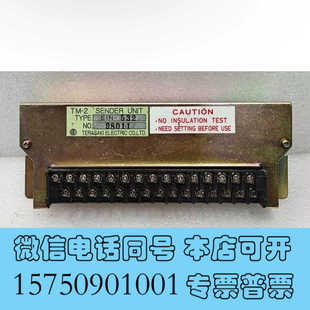 全新TERASAKI TM-2 SENDER UNIT，型号EI询价