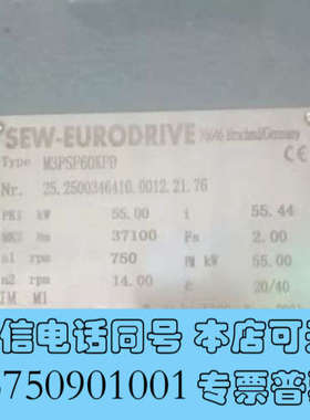 全新sew工业减速机M3PSF60KPD原装议价询价
