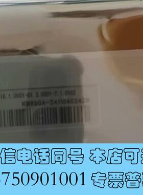 全新科远卡件KM-950A两套,带底座,新年份,需询价