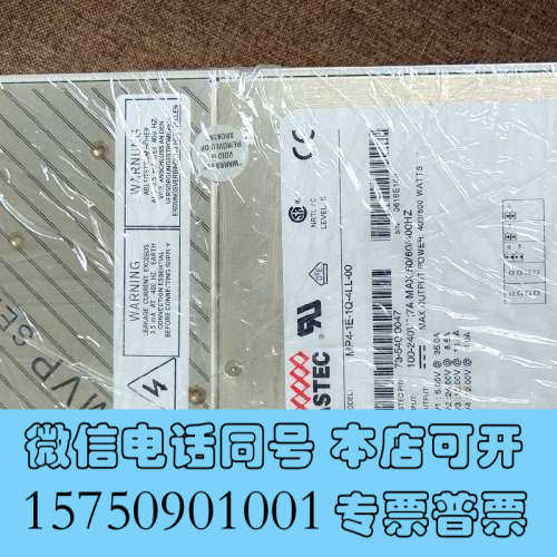 全新ASTEC 原装拆机电源成色好  MP4-1E-1Q-4LL询价