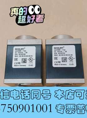 全新acA4096-11gc巴斯勒工业相机包邮顺丰9.5新，无包需询价