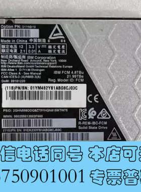 全新01YM582 4.8T询价